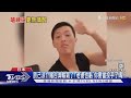 辰己涼介賭台灣輸栽了! 老婆也虧「你要當投手了嗎?」 ｜TVBS新聞 @TVBSNEWS01