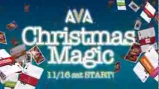 松山全日空ホテルＡＶＡ　Christmas Magic