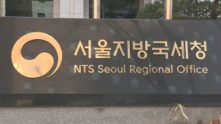 서울지방국세청 관련 확진자 총 5명…감염경로 조사중 / 연합뉴스TV (YonhapnewsTV)