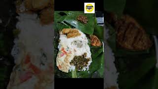 നാടൻ രുചിയിൽ ഒരു കിടിലൻ  പൊതിച്ചോറ്😋 #short #shorts #shortsvideo #youtubeshorts