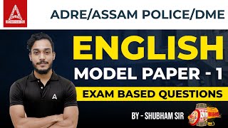 ADRE 2.0 / Assam Police / DME | ADRE English Class | ADRE English Model Paper 1