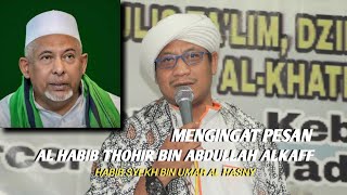 Mengingat Pesan Al HABIB THOHIR ALKAFF - HABIB SYEKH BIN UMAR AL HASNY | Majlis Alkhothibiyyah