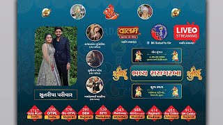 🔴 LIVE || RAAS GARBA || SUTARIYA PARIVAR || KAJAL BUDHELIYA | ASHOK MANIYA | DHRUVI PATEL || SURAT |