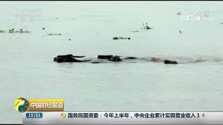 [中国财经报道]尼泊尔暴雨引发洪水 死亡人数升至78人| CCTV财经