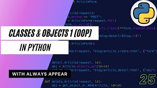 Python Tutorial 25 - Classes and Objects 1 (OOP) | Always Appear
