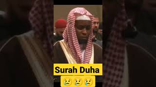 surah duha/beautiful Quran recitation by Imam faisal #qurantilawat #tilawatquran #quran #viral