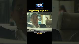 ലെ പയ്യൻ :- തനിക്ക് എന്നെ തീരെ മനസ്സിലായില്ല എന്ന് തോന്നുന്നു !!!😼🤓🔥