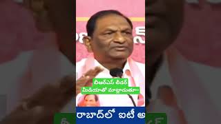 ##బీఆర్ఎస్ లీడర్ మీడియాతో మాట్లాడుతూ##