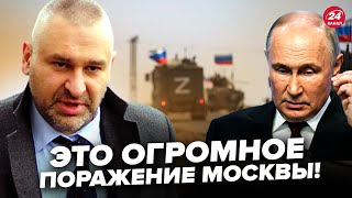 🔥ПОВНИЙ РОЗГРОМ Росії! Кремль ПРОДУВ воєнні бази у Сирії. ЕРДОГАН ошелешив про ПУТІНА. ФЕЙГІН