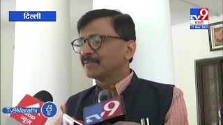 Sanjay Raut |कोणत्या मंत्र्यांच्या प्रगती पुस्तकावर काय शेरा हे मुंख्यमंत्र्यांच्या हाती -संजय राऊत