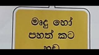 pakinsam rogaya #පාකින්සම් රෝගයේ මුල් කාලීන ලක්ශන දැනුවත් වෙන්න ..කියවලා බලන්න