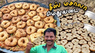 How to heat the cold meat? - Cheese Masala Medhuvadi | Cheese masala vadai