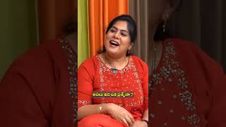 అసలు ఇది ఒక ప్రశ్నేనా || Sunaina the original|| #shorts #ytshorts #shortvideo