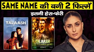 एक ही नाम की बनी 2 फिल्मों में काम करनेवाली Bollywood की 6 actress