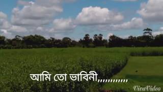 একটি চমৎকার বাংলা গান