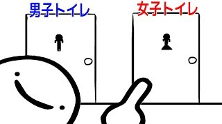 ハリー・ポッターはどこにいるの? - 3つの謎ゲーム 実況プレイ