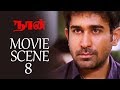 Naan - Movie Scene 8 | Vijay Antony | Rupa Manjari