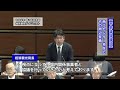 令和6年第1回定例会（2月議会）総括質問ダイジェスト　平野議員