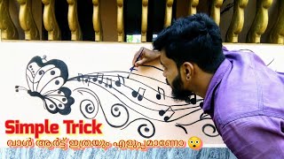 വാൾ ആർട്ട്‌ ഇത്രയും സിമ്പിൾ ആണോ 😲 |How To Draw Simple Wall Art | Wall Art Tricks 🎨