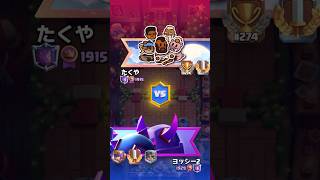 274 Mega Knight Log Bait #shorts #elixirgolem #エリゴレ #クラロワ