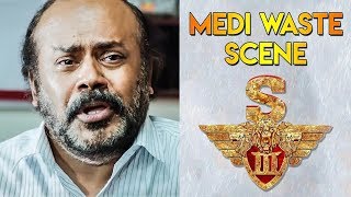 Singam 3 Tamil Movie | Medi Waste Scene  | Online Tamil Movies 2017
