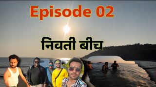 Nivati Beach 😍Episode 02 | Trip to Malvan | Cleanest and Purest beach in Malvan | Swimming 🏊‍♀️