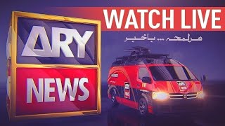 ARY NEWS LIVE | Latest Pakistan News 24/7 | Headlines , Bulletins, Special \u0026 Exclusive Coverage