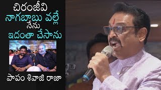 MAA New President Naresh Revels Shocking Facts behind MAA Controversy | Daily Culture