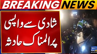 Deadly Road Accident in Kasur | Van Falls into Drain, Multiple Casualties | Breaking News