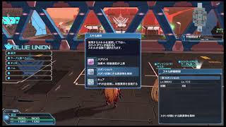 【PSO2】バトルアリーナ パスマ