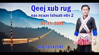 Qeej xub rug nas ncuav tshuab ntiv 2