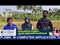 മേലെ അരിപ്ര കൊയ്ത്തുത്സവം വാർഡ് മെമ്പർ സ്വാലിഹ നൗഷാദ് ഉത്ഘാടനം നിർവഹിച്ചു