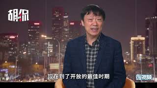 上海大调整，不是一些人宣扬躺平或一刀切至上的理由【胡侃】