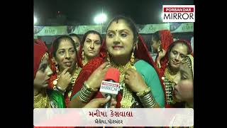 Porbandar Mirror:Maher Samaj Traditional Raas Byets