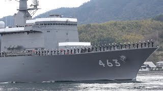 2020海上自衛隊江田島幹部候補生学校から、外洋・近海練習航海に出港‼