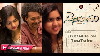 Sammohanam Short Film || Varahan || Ayesha || Tarani Originals