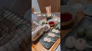 福岡市箱崎　筥崎鳩太郎商店の七輪団子 #shorts