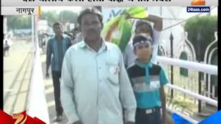 ZEE24TAAS : Crowd At Diksha Bhavan In Nagpur