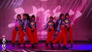 42 復興Jazz｜SYM Dance 30 三十高校街舞祭 2018