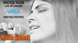 Ni Mein Kamli Aan | Hadiqa Kiani | Live in Concert | Virsa Heritage Revived | Official Video