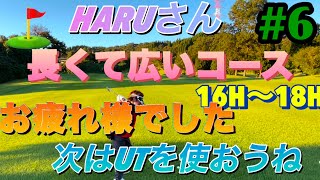 【金沢東ゴルフクラブ⛳️でラウンドして来ました⑥】