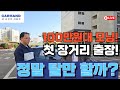 100만원대 모닝을 구매 후 600km, 첫 지방 출장을 떠났습니다. 첫 출장이라 많이 불안하셨다고 합니다. 과연 잘 다녀오셨을까요?#중고차 #모닝#카핸드  #문장대 휴게소