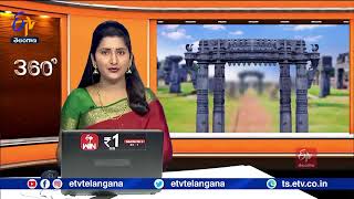 Grand Tirupati Tathayagunta Gangamma Jatara | ఘనంగా ముగిసిన తిరుపతి తాతయ్యగుంట గంగమ్మ జాతర