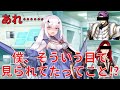 【FGO】メリュジーヌ(妖精騎士ランスロット) ⇒ランスロット「陛下に僕、そういう目で見られてたってこと⁉」 マイルーム会話【Fate/Grand Order】