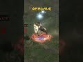 디아블로2 슴딘 pk pvp diablo2