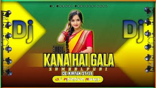 DJ KANA HAI GALA ll KIRTAN STYLE ll OD ANANDA PROFESSIONAL 