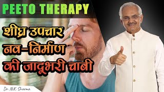 Marvelous Peeto therapy tapping for instant energy to heal-rejuvenate and detoxify