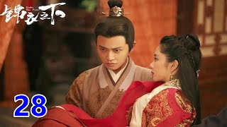 《锦衣之下2》之婚后 第28集：今夏受伤孩子母子连心无端哭泣，小少爷给了陆译一点教训