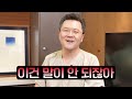 가슴성형 부작용 치료하는 의사는 딸의 가슴성형을 반대할까