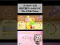 【 スイカゲーム 】今話題のスイカゲームをやってみた女性 vtuber の遊び方 shorts